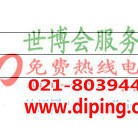 汕头聚脲地坪,防腐蚀地坪-缩略图2