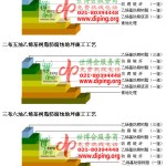 汕头乙烯基防腐蚀地坪,乙烯基酯地坪,乙烯基酯防腐蚀地坪,乙烯基重防腐蚀地坪,乙烯基重防腐地坪,乙烯基重防腐自流平地坪-缩略图2